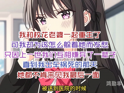 美女校花被老汗狂肉的故事美女校花与老汉的意外邂逅-第3张图片