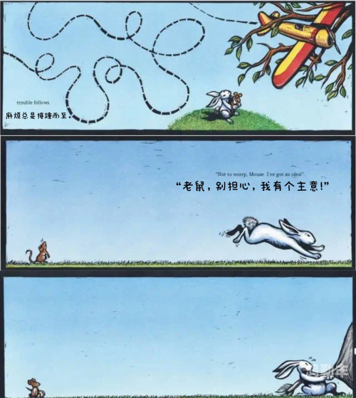 英语老师与她的小兔兔-第1张图片