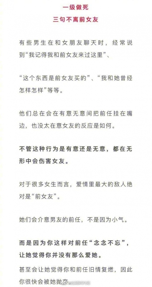 男男生行为网站，理解、风险与责任-第2张图片