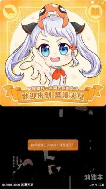 探索18MIC禁漫天堂的入口-第3张图片