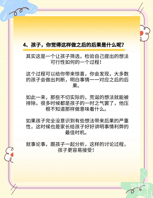 如何正确自罚隐私而不伤害隐私