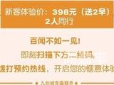黑钻会员费用解析，一个月需要多少钱？