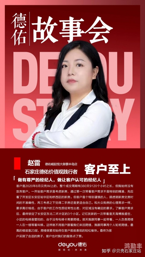 移动经纪人移动经纪人的崛起与影响