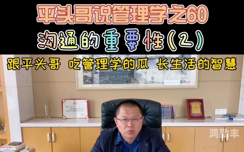 公交车上的误会与沟通的重要性——S货与C的对话-第3张图片