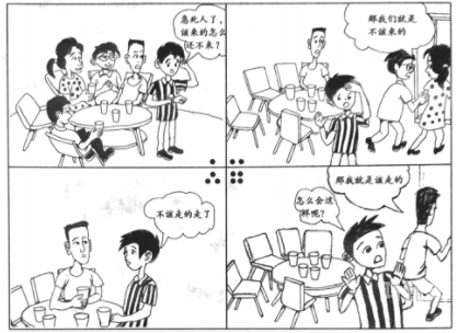 公交车上的误会与沟通的重要性——S货与C的对话-第2张图片