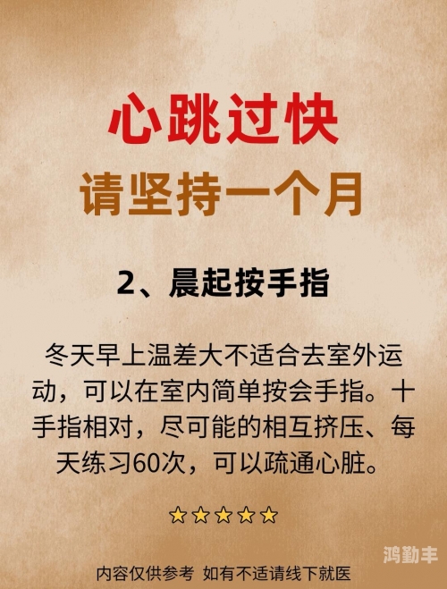 放松身心，摆脱过度紧张的束缚-第2张图片