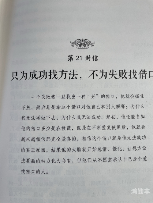 输了，我愿意让对方任意处置——自我挑战的勇气与信任的考验-第2张图片