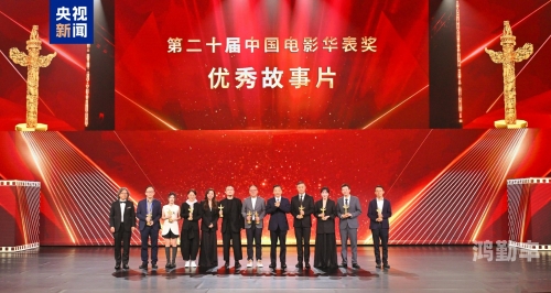 二十大新领导班子，团结奋进，共筑未来-第2张图片