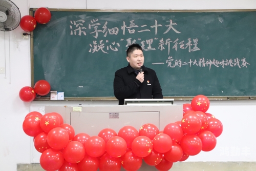 二十大新领导班子，团结奋进，共筑未来-第3张图片