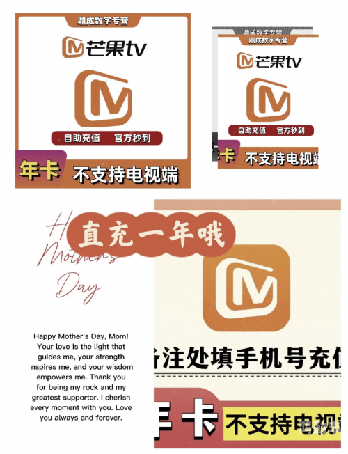 芒果视频软件，免费下载，畅享25次精彩内容-第2张图片