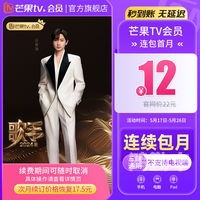 芒果视频软件，免费下载，畅享25次精彩内容