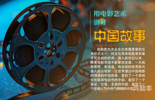 嘎嘎影视嘎嘎影视，探索影视艺术的魅力之旅