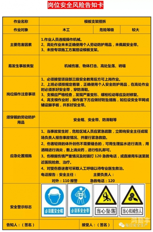 警惕网络风险，远离一卡2卡3卡4卡精品乱码网站