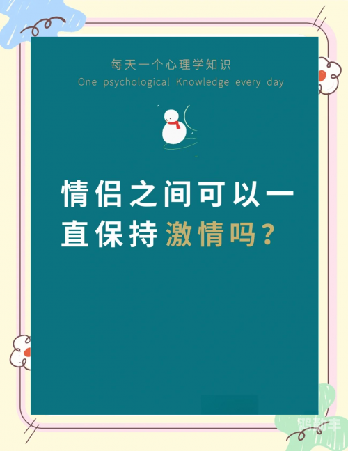 2022年，白天的躁动、夜晚的激情与日复一日的活力-第2张图片