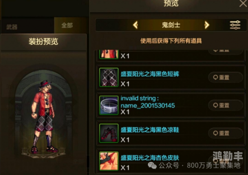 dnf光环装备DNF光环装备，闪耀的荣耀与强大的力量