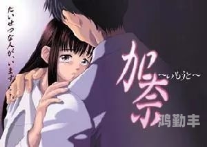 亚洲人日本人jlzzy探索亚洲人中的日本人——JLZZY的文化与特色