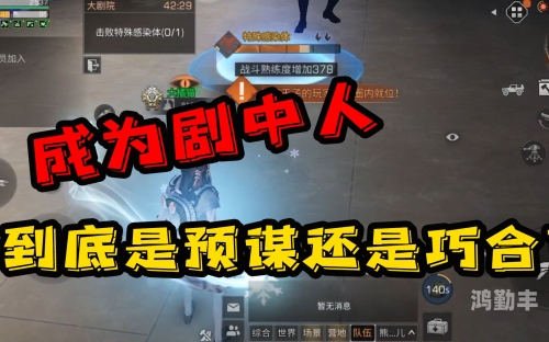 明日之后大剧院攻略明日之后大剧院攻略指南