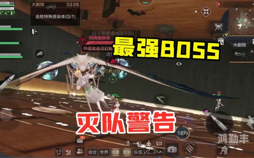 明日之后大剧院攻略明日之后大剧院攻略指南-第2张图片