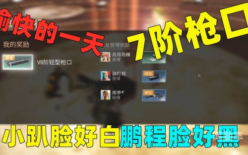 明日之后大剧院攻略明日之后大剧院攻略指南-第3张图片