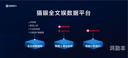 香蕉视频网站，一个多元化的在线娱乐平台