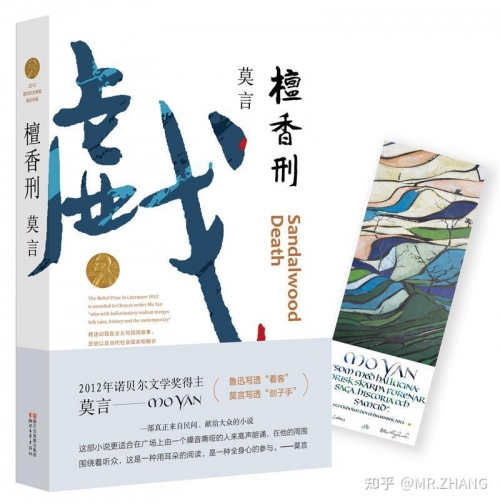 成人区色情综合小说台湾成人区色情综合小说，探索文学的边界与影响-第2张图片