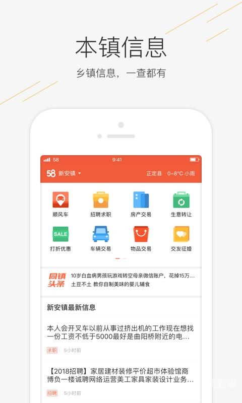 黄台软件app大全探索404黄台软件免费APP入口，安全、便捷的下载与使用指南-第2张图片