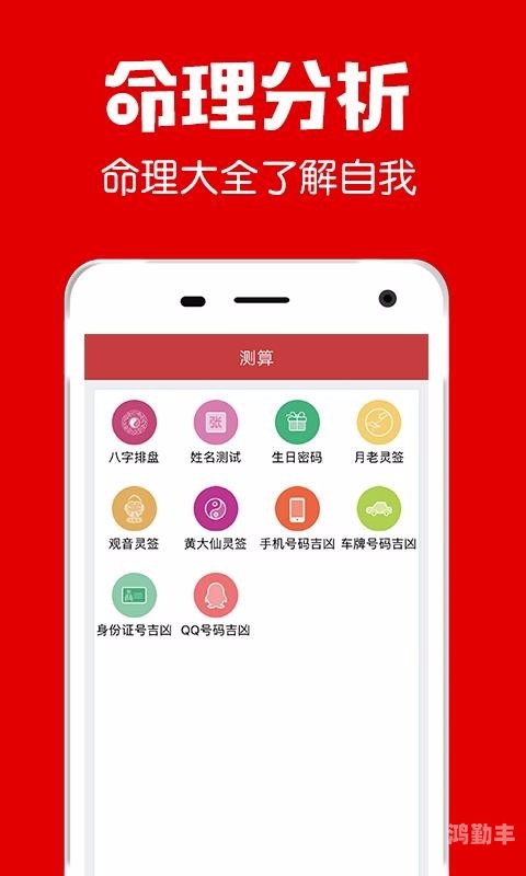 黄台软件app大全探索404黄台软件免费APP入口，安全、便捷的下载与使用指南-第3张图片
