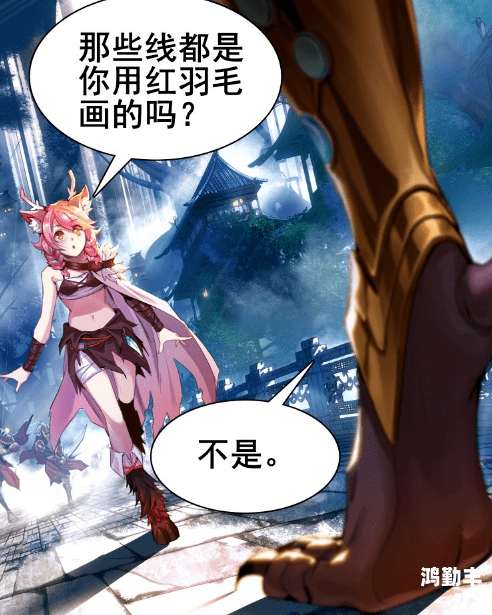 王者荣耀女英雄的遭漫画王者荣耀，女英雄的漫画之旅