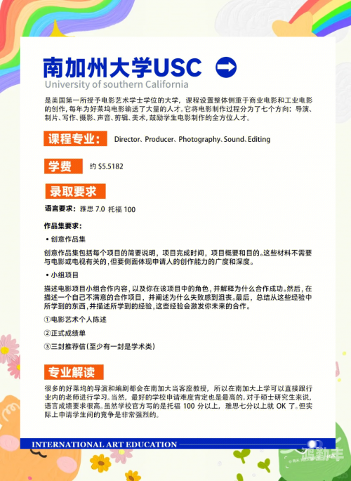 cjt 影视网站CJT影视，探索影视艺术的魅力与影响-第2张图片