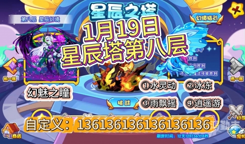 洛克王国万神殿洛克王国万神殿，神秘力量的探索之旅
