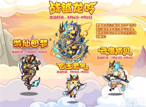 洛克王国万神殿洛克王国万神殿，神秘力量的探索之旅-第3张图片