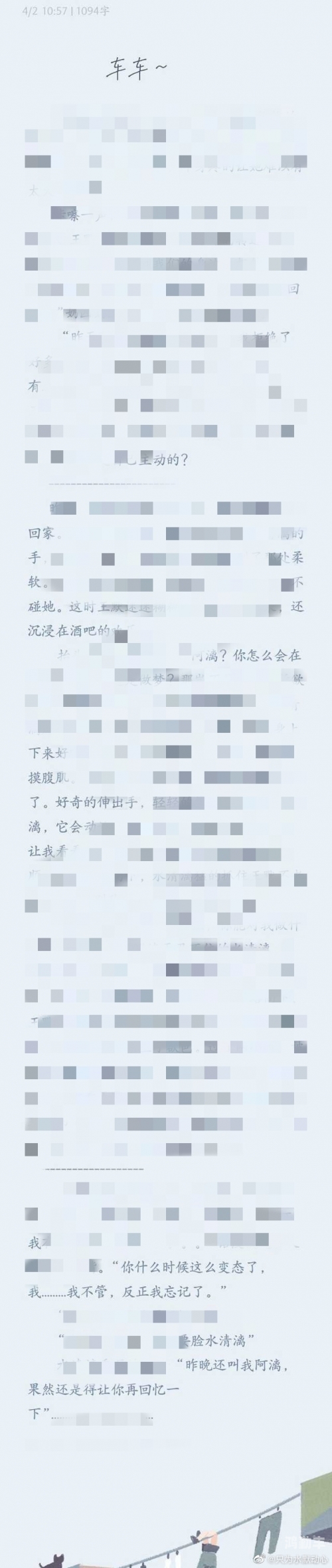 车文超细过程长图片车文超细过程长图片的深度解析