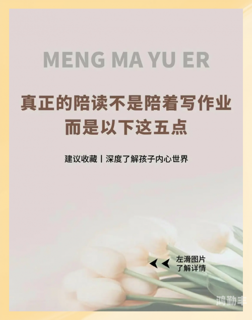 陪读期间性行为的发生与应对策略