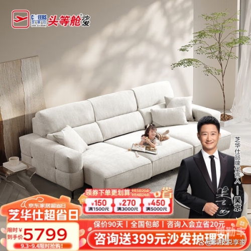 国产午睡沙发系列999一区二区三区国产午睡沙发系列999，舒适午休的必备之选