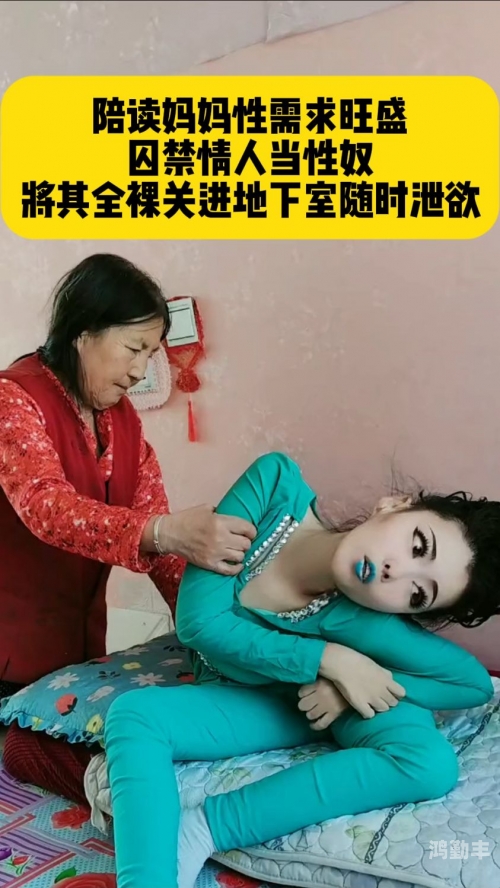 陪读期间性行为的发生与应对策略-第2张图片