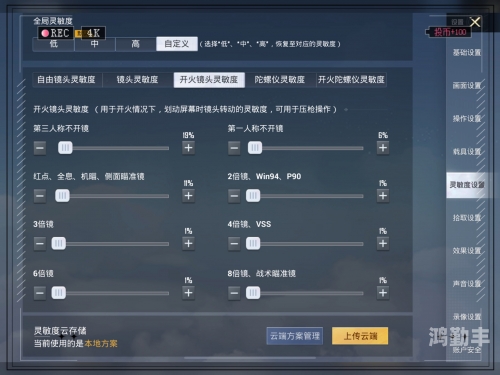 和平精英滑翔机刷新点探索