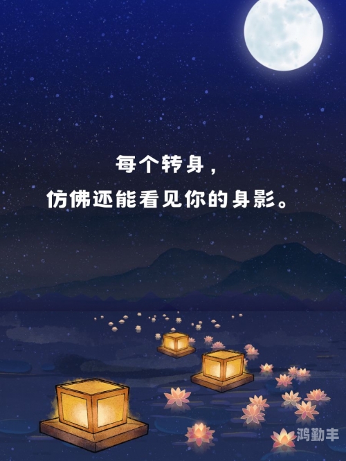 夜深人静，你的呼唤是疲惫的慰藉——一份关于深夜呼唤的温情述说