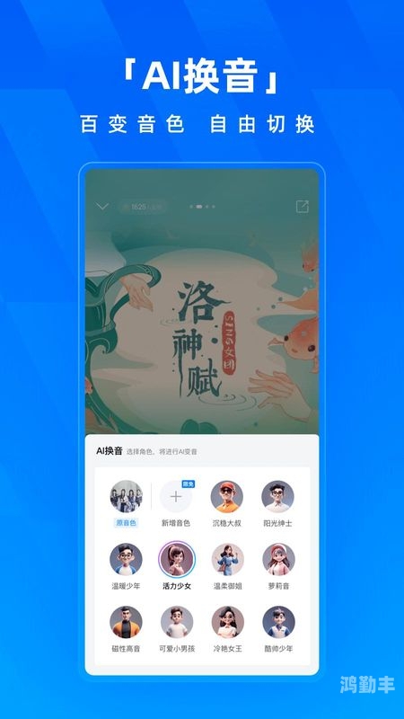 酷狗下载音乐2022官方免费安装到手机上酷狗下载音乐2022，官方免费平台畅享音乐之旅-第3张图片