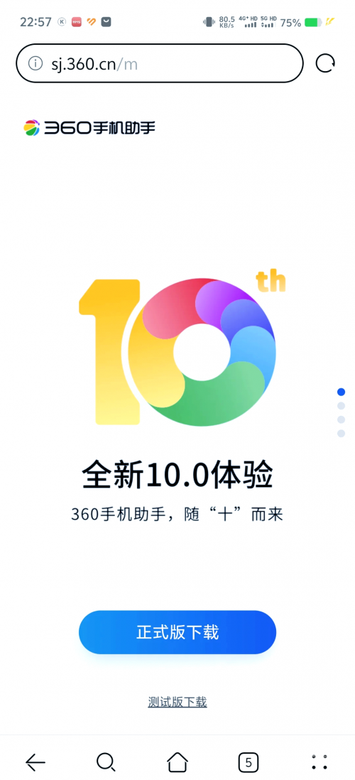 酷狗下载音乐2022官方免费安装到手机上酷狗下载音乐2022，官方免费平台畅享音乐之旅-第2张图片