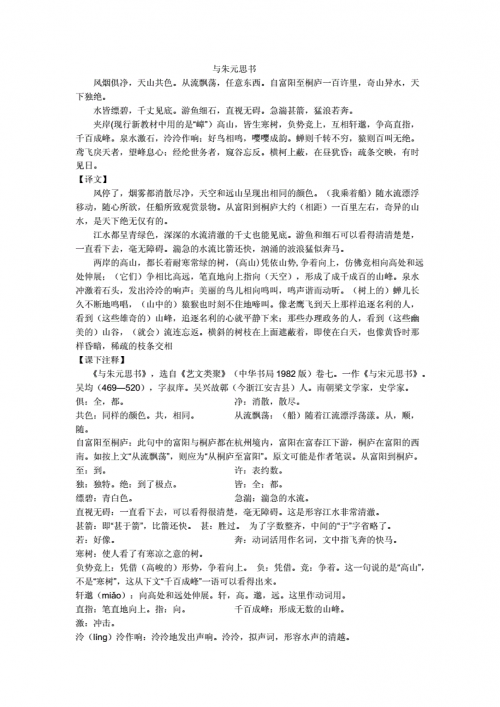 汉宫春晓61式图解梅花赋的翻译和注释汉宫春晓61式图，古代宫廷的华丽画卷-第1张图片