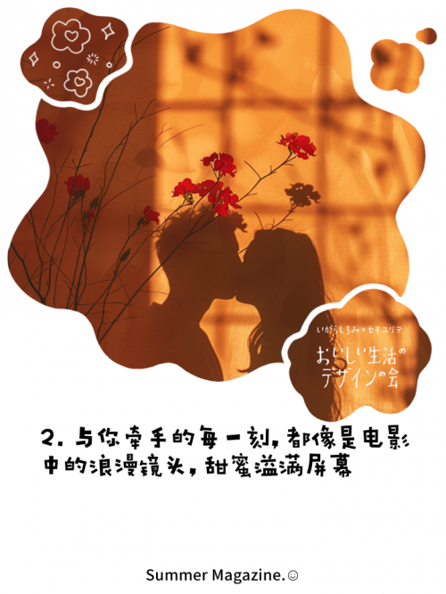 我们三个一起要你我们三人携手，只为你而来-第2张图片