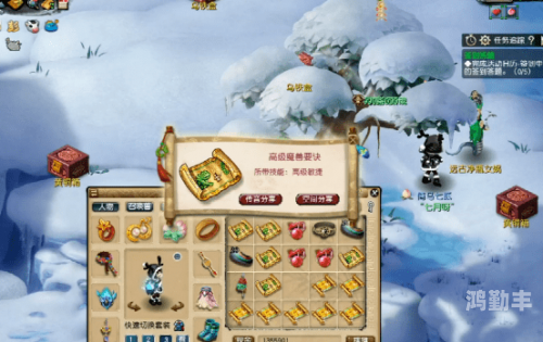 梦幻西游高级藏宝图梦幻西游，高级藏宝图的神秘之旅-第1张图片