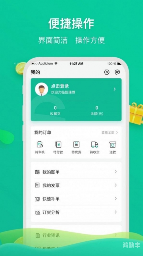 2021乱码精品多人收藏APP2021年热门乱码精品APP，多人收藏的实用与娱乐选择-第3张图片