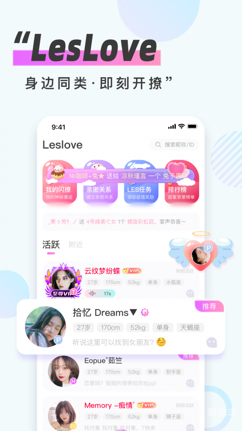 2021乱码精品多人收藏APP2021年热门乱码精品APP，多人收藏的实用与娱乐选择-第2张图片