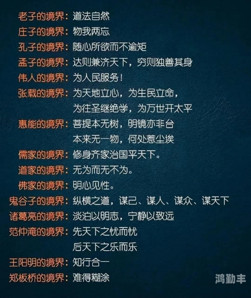 盲憎盲憎，坚韧的信仰与无声的修行-第2张图片