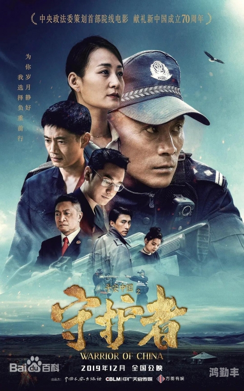 半夜凌晨三点看的电影超级教师第三集免费观看深夜的观影之旅，凌晨三点看的电影-第1张图片