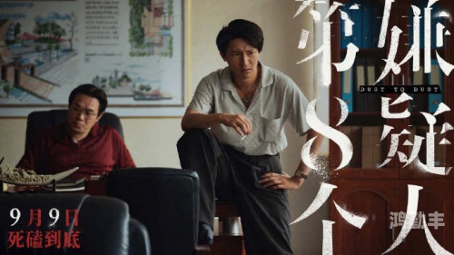 半夜凌晨三点看的电影超级教师第三集免费观看深夜的观影之旅，凌晨三点看的电影-第2张图片