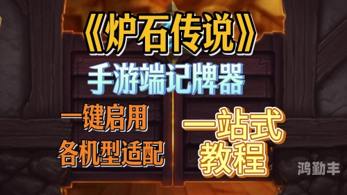 炉石传说 牌店关闭炉石传说牌店关闭，一段传奇的落幕-第2张图片