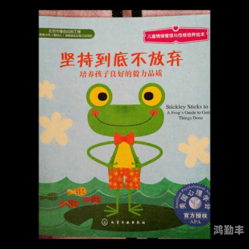 夹一天不能掉晚上我检查夹一天挑战，坚持到底，晚上等待我的检查