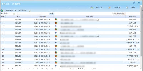 关于十大黄色软件的分析与探讨-第2张图片
